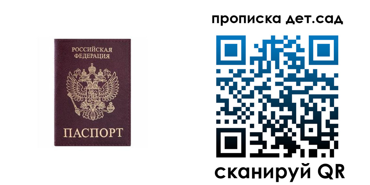 временная регистрация поиск в Яранске