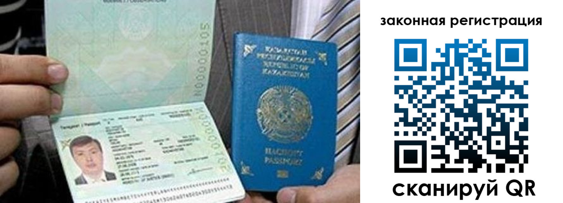 временная регистрация собственник в Яранске