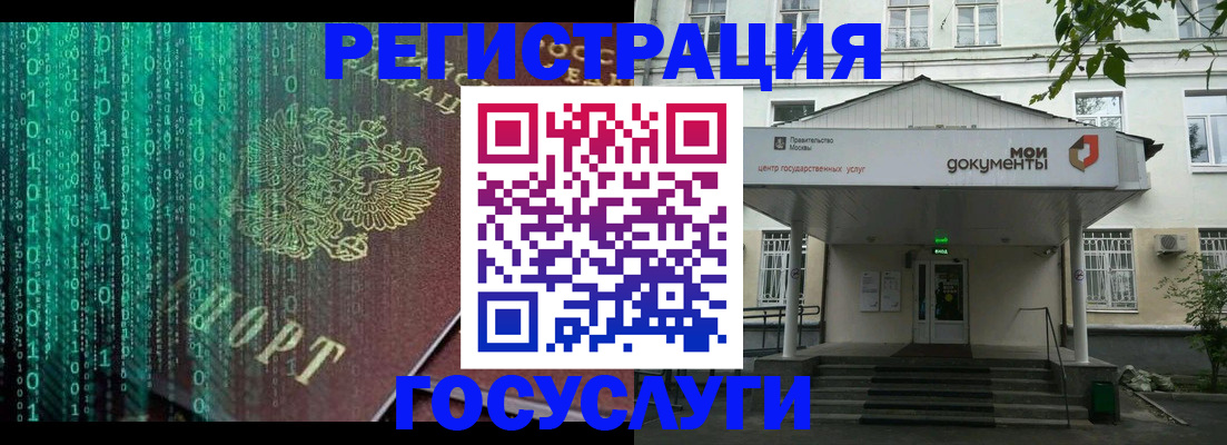 временная регистрация для школы в Яранске