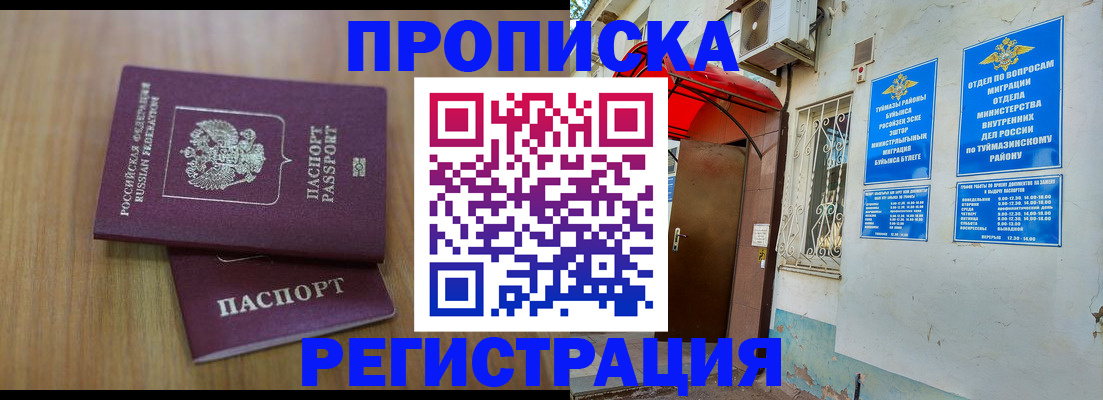форма 3 в Яранске